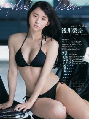 河北彩花电影在线观看